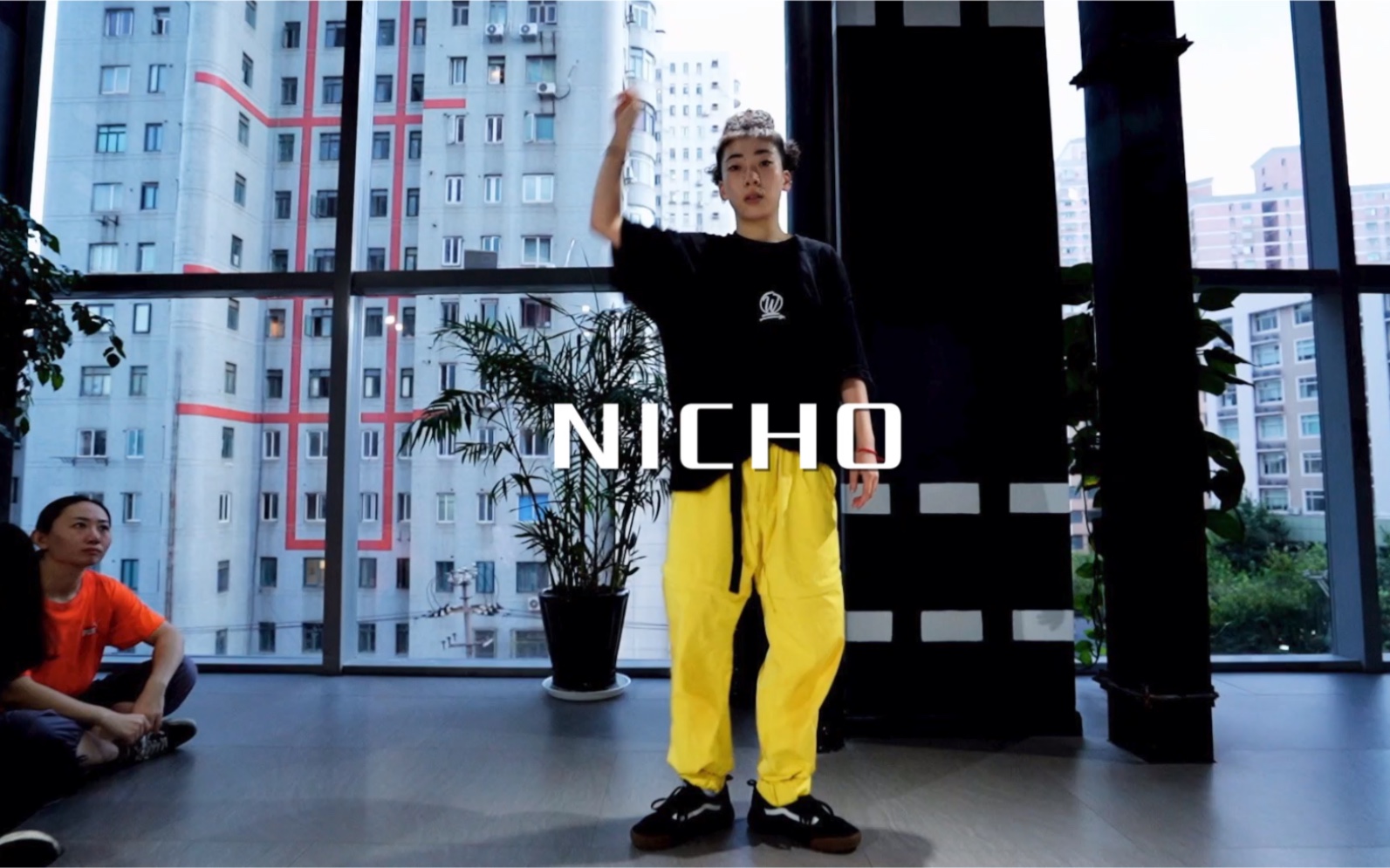 [图]你找到那个深爱的人了吗？NICHO CHOREOGRAPHY | 不找了（Cover：郭旭） - 郁欢