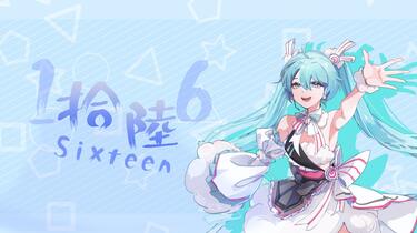 初音ミク 16TH誕生日記念シリーズ 法被 bilibili 初音ミク 16TH誕生日記念シリーズ 法被 bilibili - メルカリ