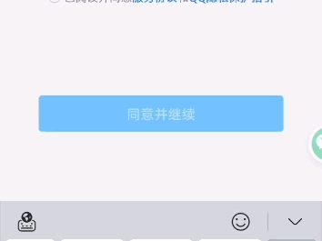 (干货)如果你之前发现发现你发给106988881700511信息了该怎么办技巧