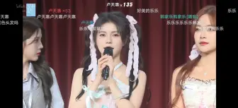 Download Video: 【SNH48】20241012《燃烧吧团魂》社员竞演第三场（直播弹幕）