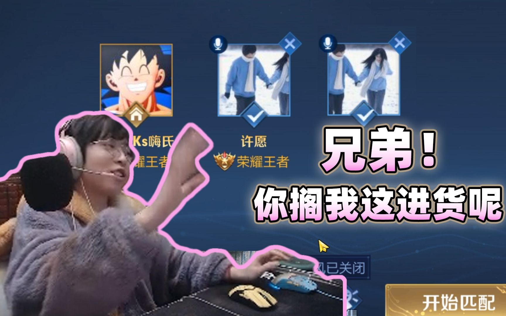 活动作品究极折磨李白结局万万没想到嗨氏王者荣耀