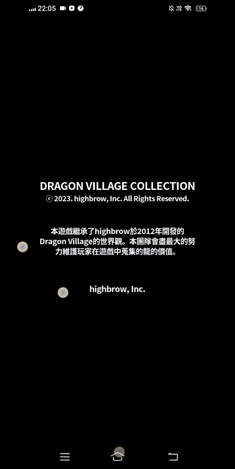 游戏:dragon village collection手机游戏热门视频