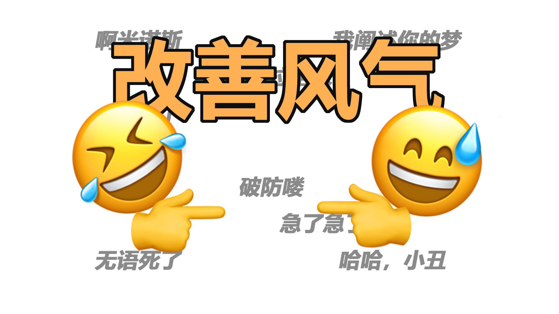 我有一计，可助网络风气天朗气清-Serin塞琳-Serin塞琳-哔哩哔哩视频