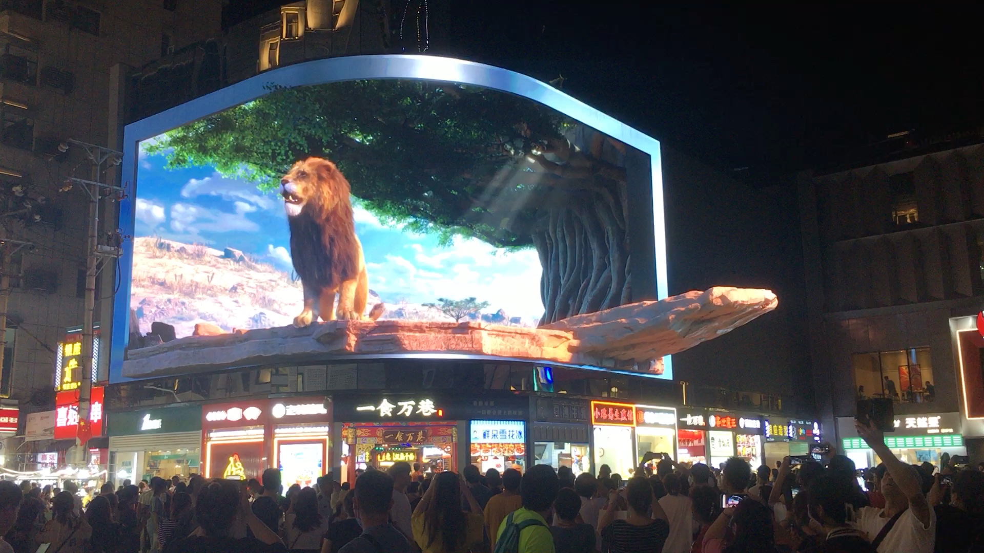 武汉江汉路裸眼3d大屏幕成为新的网红打卡地围观的人不是一般多