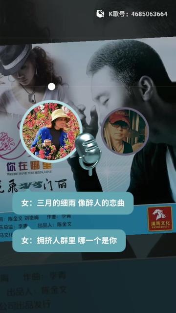 致敬经典合唱歌曲(亲爱的你在哪里)