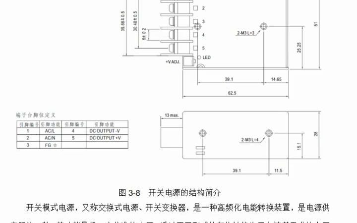 你还在为电气工程及其自动化专业毕业设计发愁吗?不妨来看看这里#论文 #毕业设计哔哩哔哩bilibili