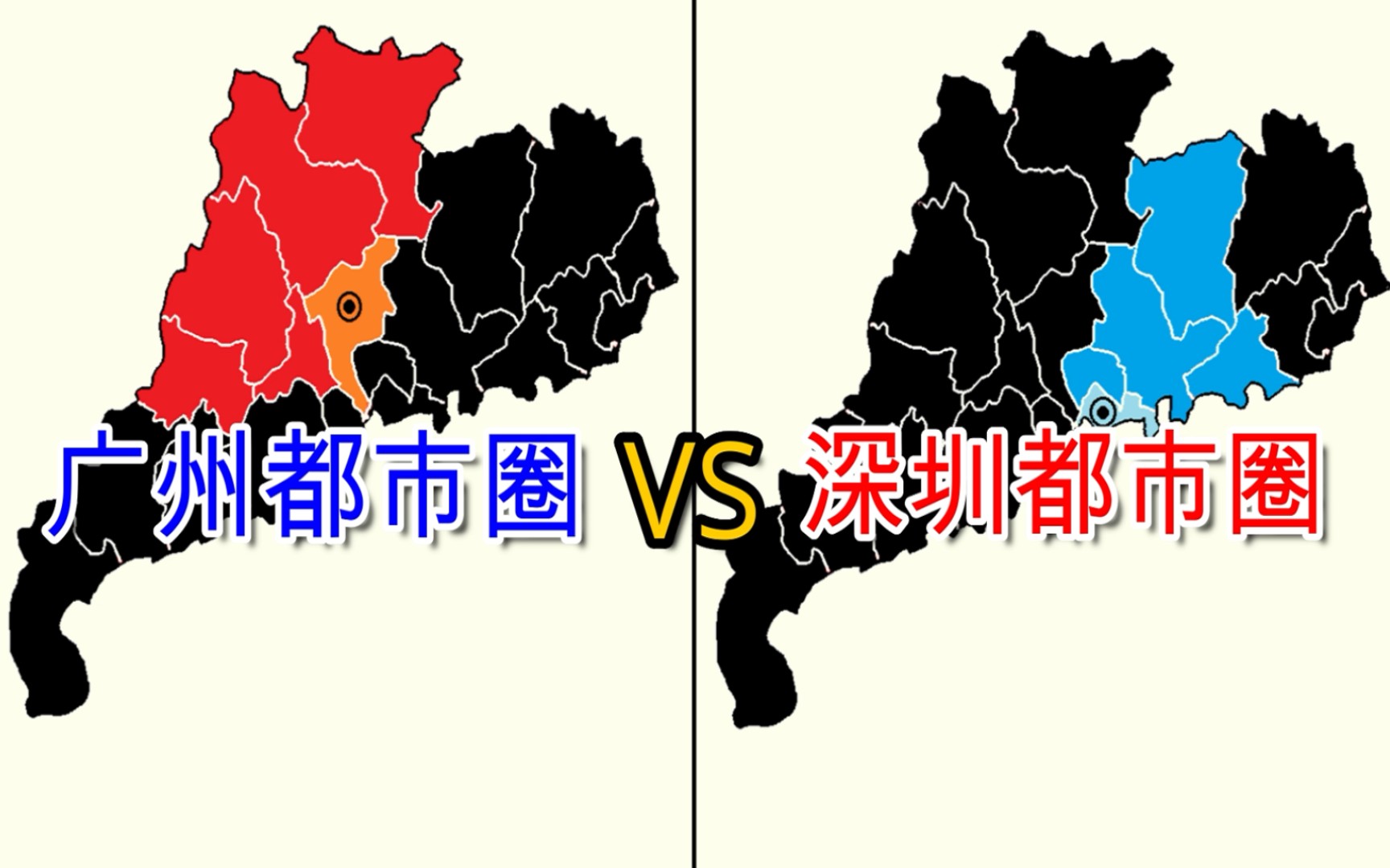 广州都市圈vs深圳都市圈 各市经济实力对比【数据可视化】