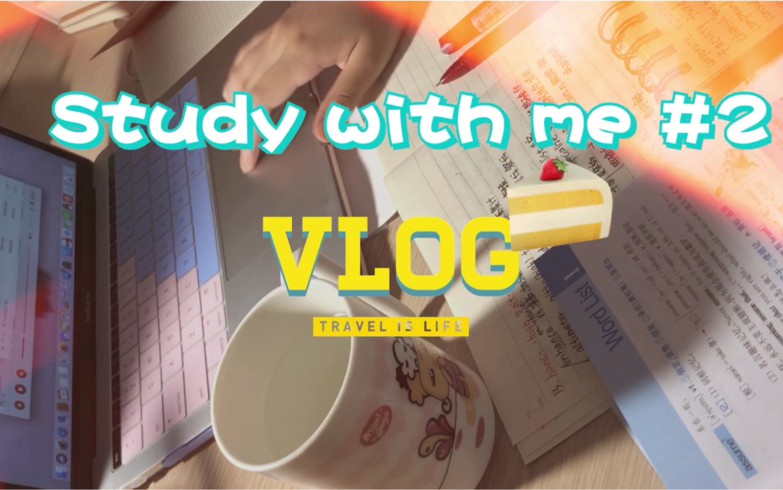 Study with me #2/聊天向/聊聊我的高中全封闭寄宿学校/三年过山车班的成绩/高考超常发挥/心态问题哔哩哔哩bilibili