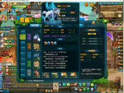 Download Video: qq三国150满配XS配置