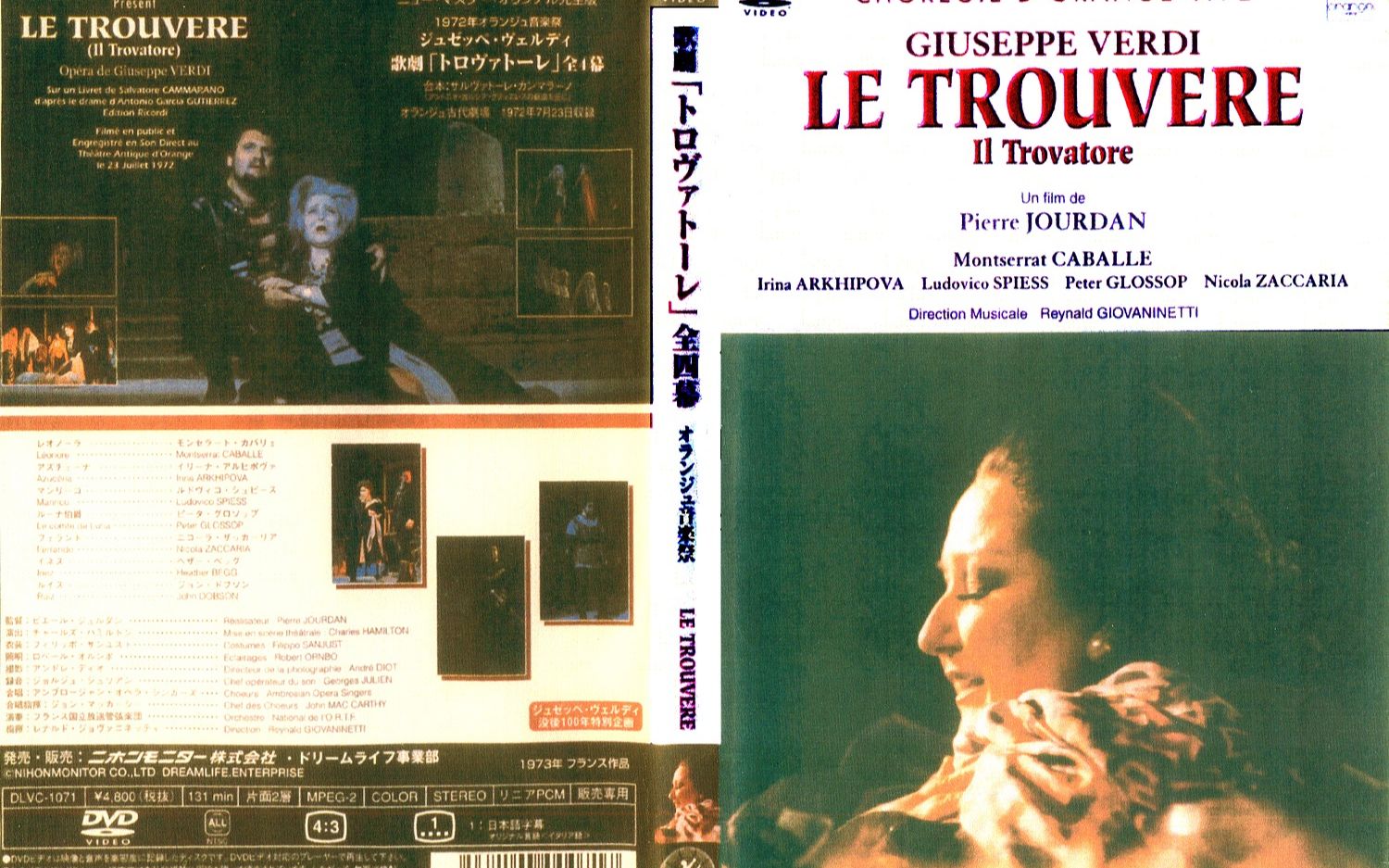 [图]无字幕 Verdi - Il Trovatore 游吟诗人 1972