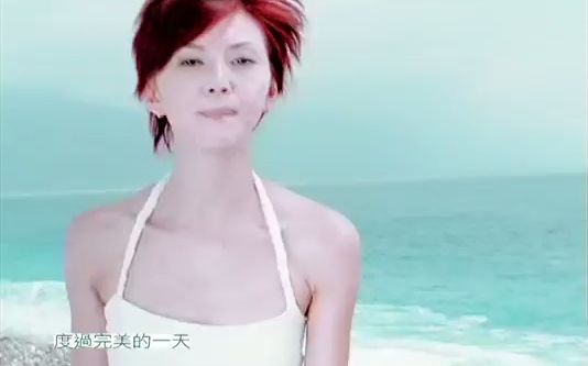 [图]孫燕姿 Sun Yan-Zi - 完美的一天 A Perfect Day (華納 official