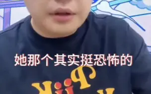 下载视频: ds评价耿姐:太阴暗了