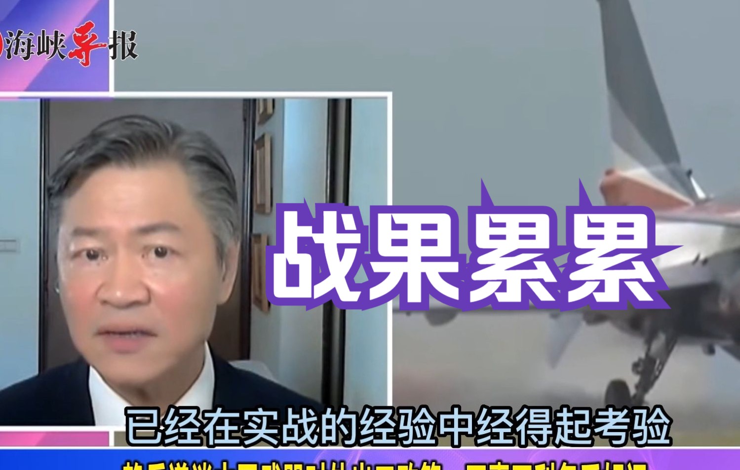 与欧美日不同!赖岳谦谈中国武器对外出口政策:互惠互利备受好评哔哩哔哩bilibili