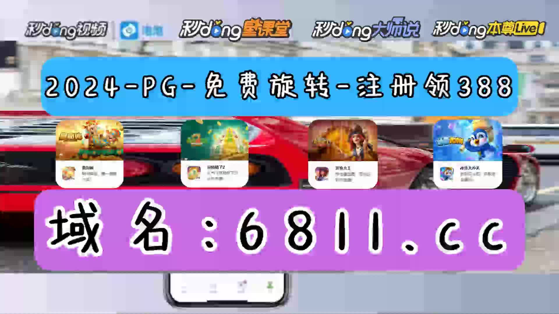 1分鐘讲解大发88官 网手机版下载