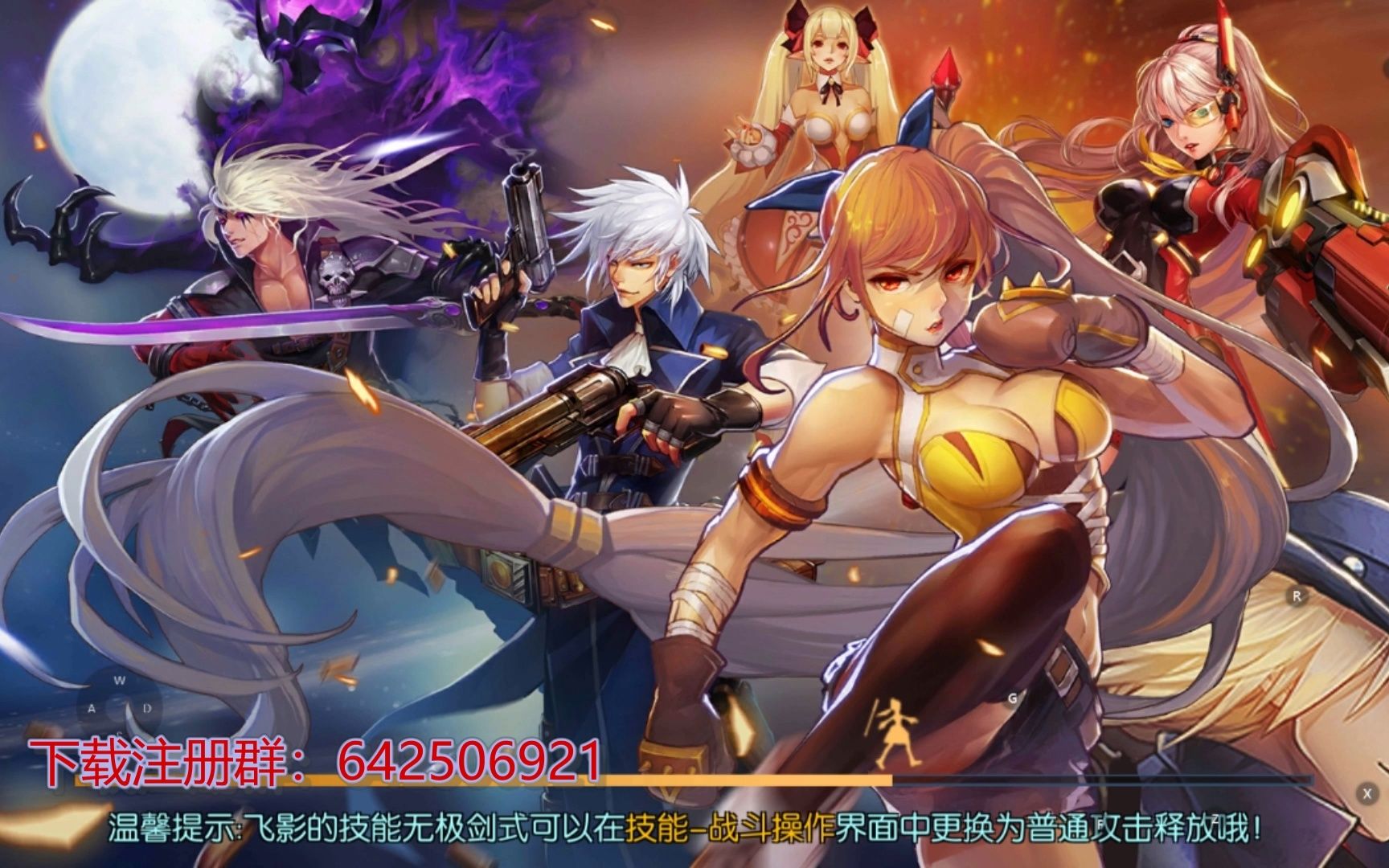 最新80版本决战阿拉德:满属性刷图就是舒服_手机游戏热门视频