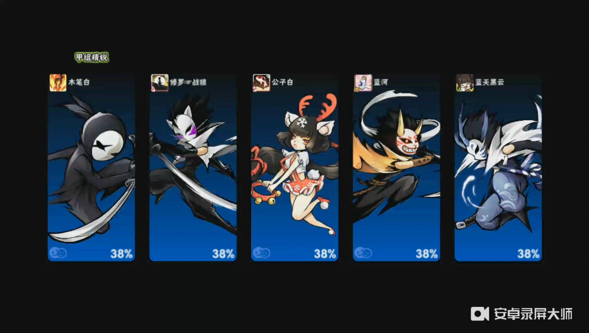 隼白之影ss 强化坚韧,忘了抗什么,进去瞅瞅