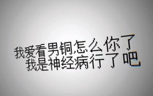 原耽 今日主角:邵湛 许盛 贺朝 谢俞哔哩哔哩bilibili