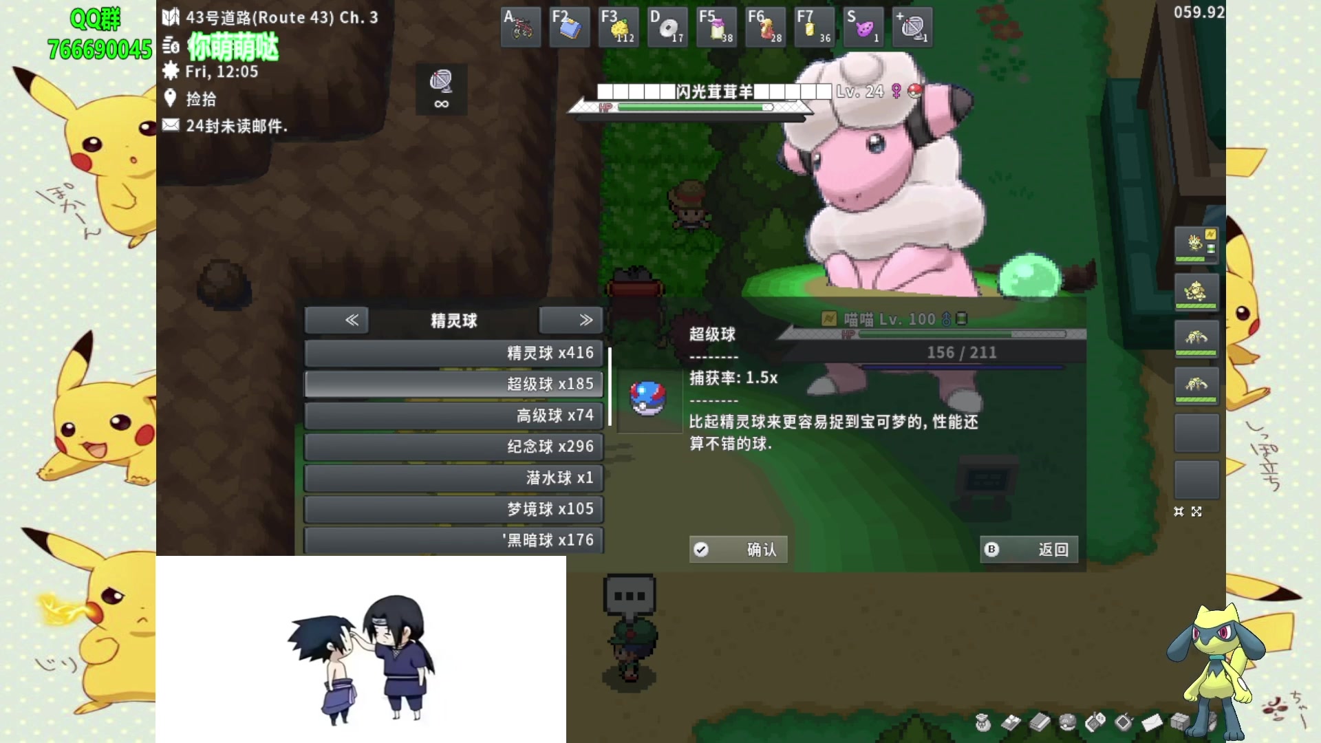 【pokemmo】20230910闪光茸茸羊~下个闪什么呢?哔哩哔哩bilibili