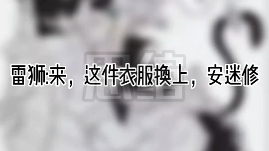 #雷安车原创在快手哔哩哔哩bilibili