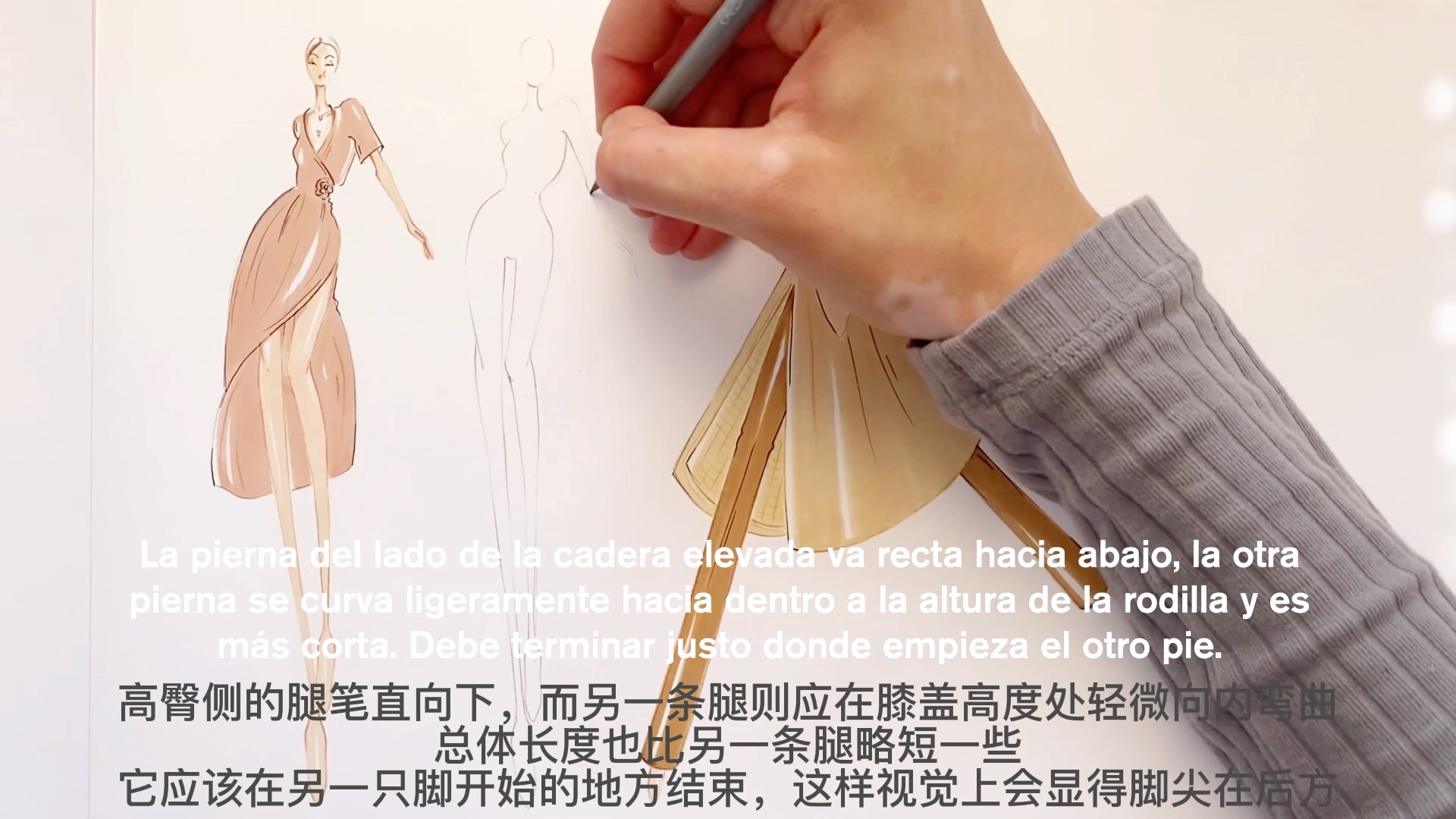 ootd手绘教程|时装人物形态起稿解析