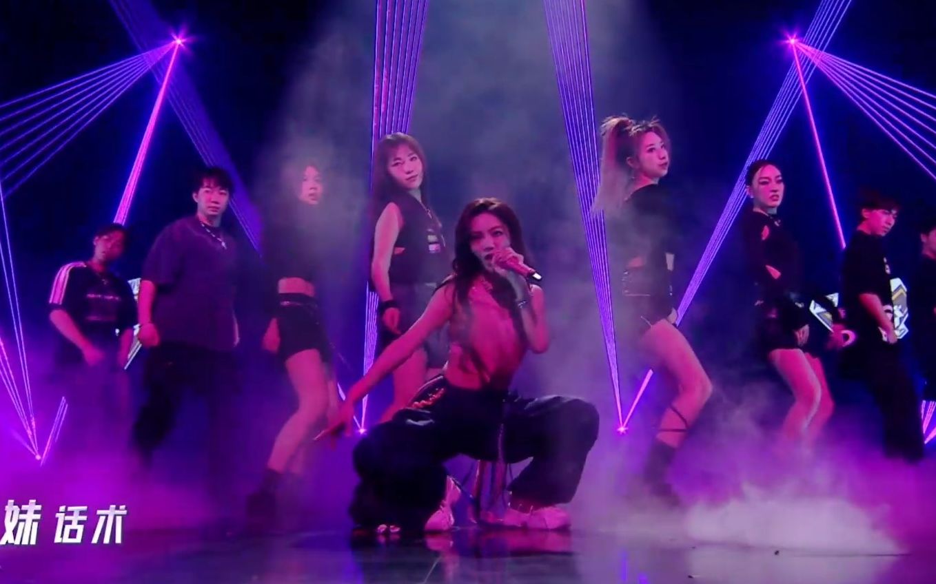 女团rapper谢可寅巅峰首秀《叫姐姐》对战小白-碧遥的树洞模式-默认