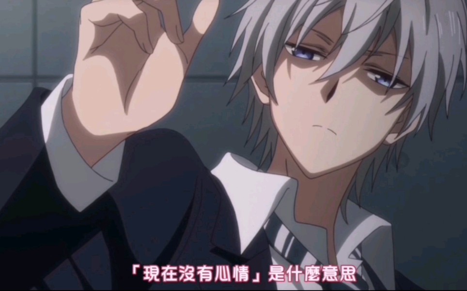 捏造陷阱你就不能跟我演到最后