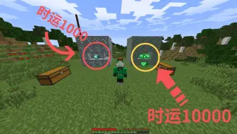 Minecraft我的世界锋利1000的剑 秒杀末影龙 含教程 哔哩哔哩 Bilibili