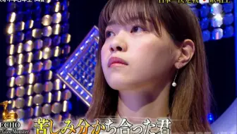 12 10 歌唱王 全日本歌唱力選手権 決勝戦 全国1万2857件の勝者10人が激突 南原清隆 西野七瀬mc 哔哩哔哩 Bilibili 12 10 歌唱王 全日本歌唱力選手権 決勝戦 全国1万2857件の勝者10人が激突 南原清隆 西野七瀬mc 哔哩哔哩 Bilibili
