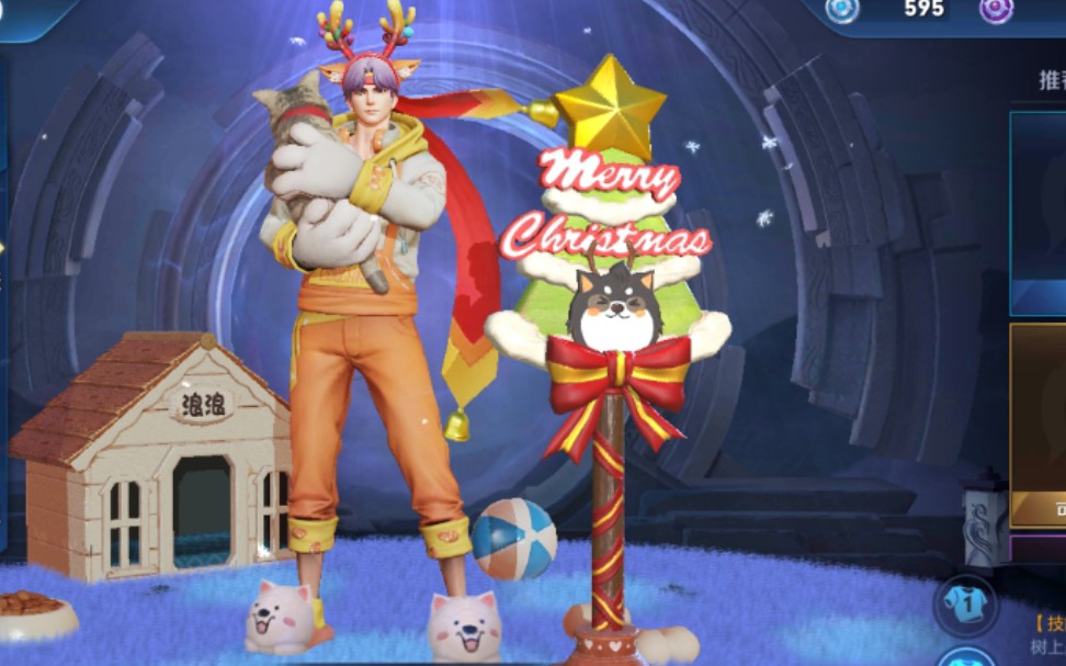 孙策圣诞星元真香