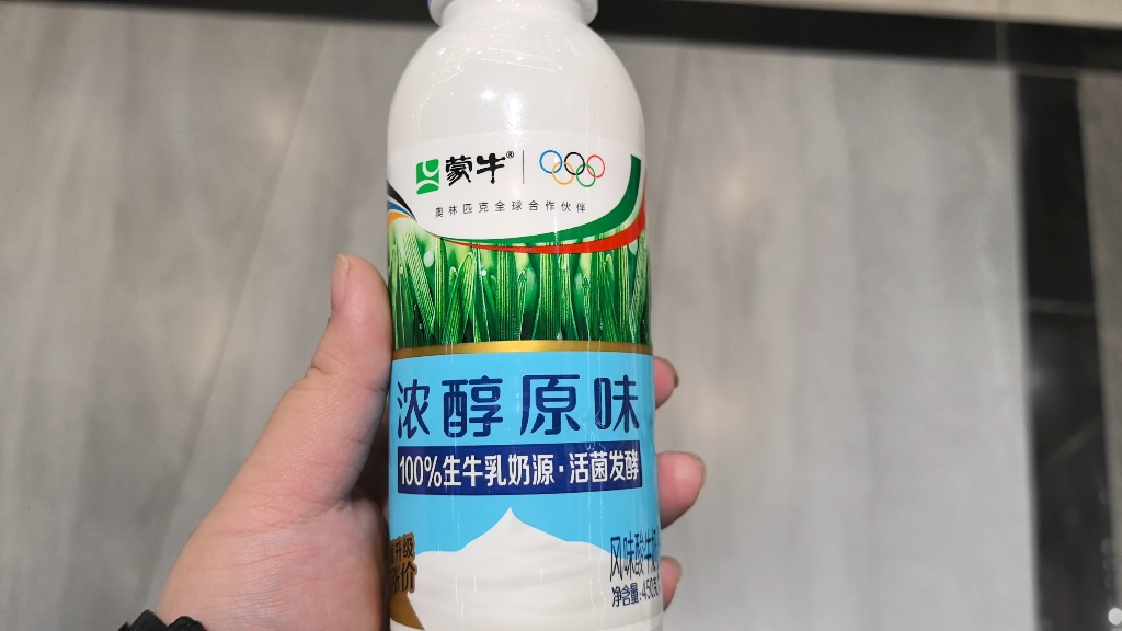 8块5蒙牛浓醇原味生牛乳酸奶