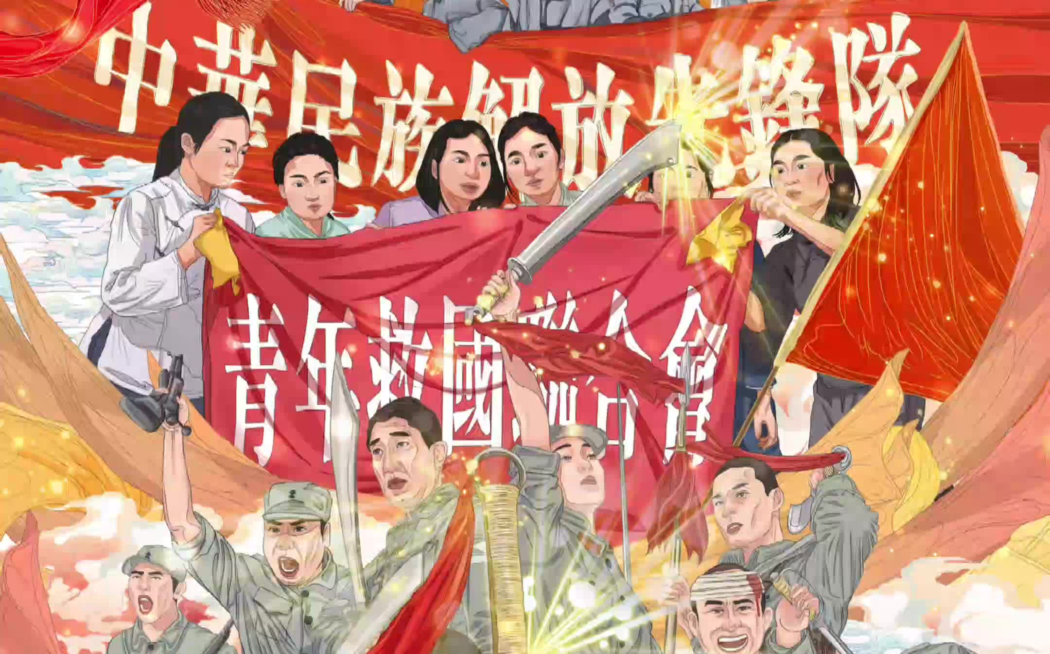 青年有理想,国家就有希望!