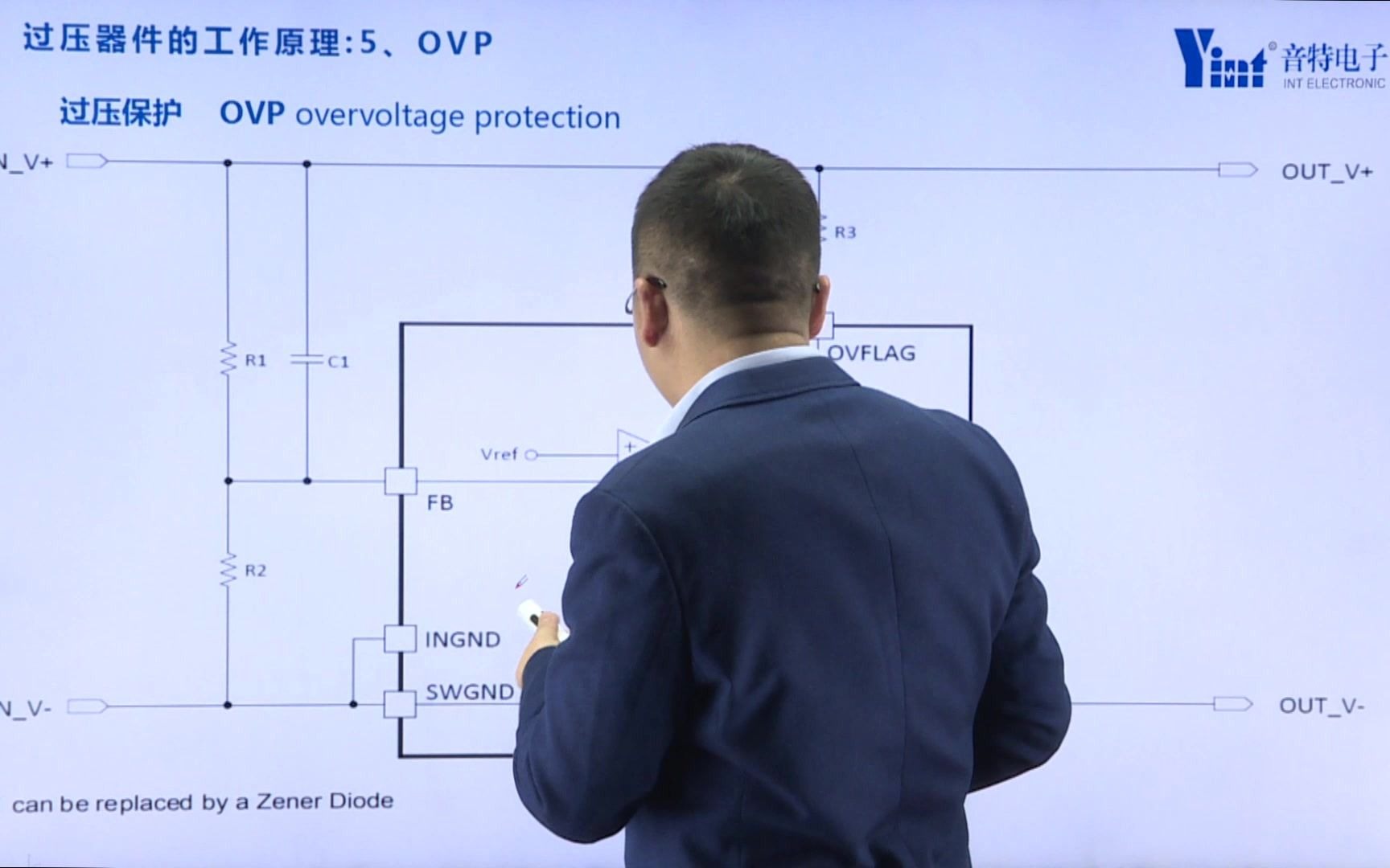 EMS常用器件的原理和选型:OVP过压保护器哔哩哔哩bilibili