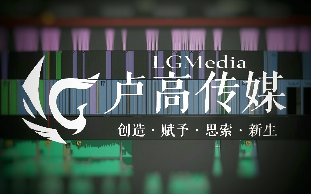 【 卢高传媒 / 别人的学校系列 】NIRVANA 2016 LuGao Media 宣传片【 让梦想比现实高一点吧 】哔哩哔哩bilibili