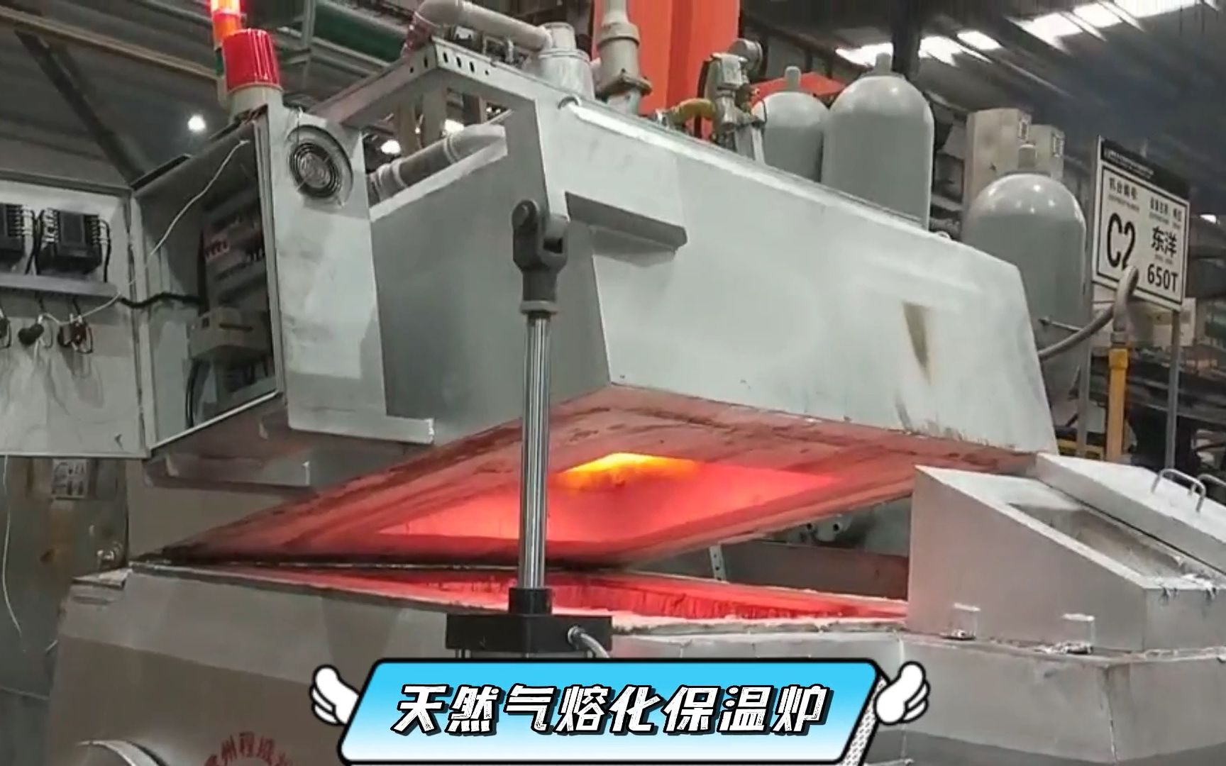 天然气熔化保温炉,使用精燃的烧嘴