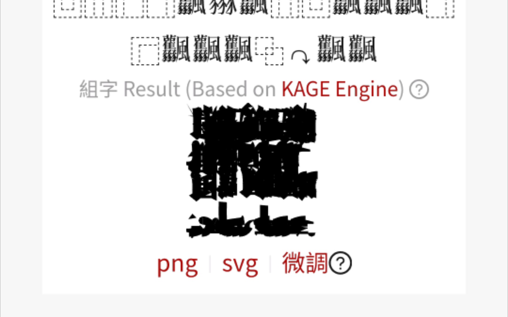 “𐩙䢀造的13个字纯享40秒!大家看完一定要记得感化“蔽”!哔哩哔哩bilibili