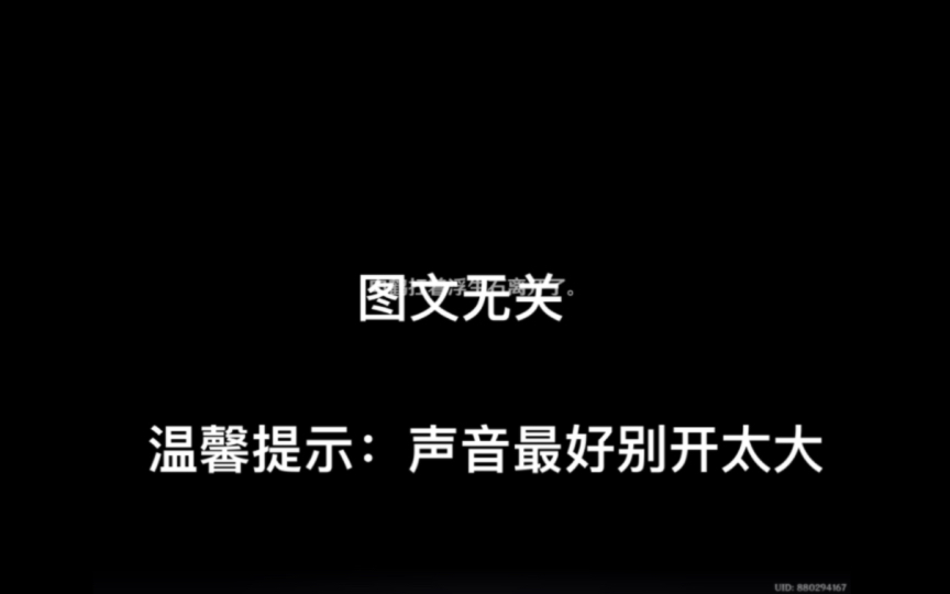 [图]《关于散兵的语音可以和少爷无缝连接这件事》