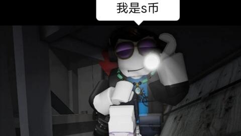 Roblox Apeirophobia Level 8 洞穴系统新路线_手机游戏热门视频