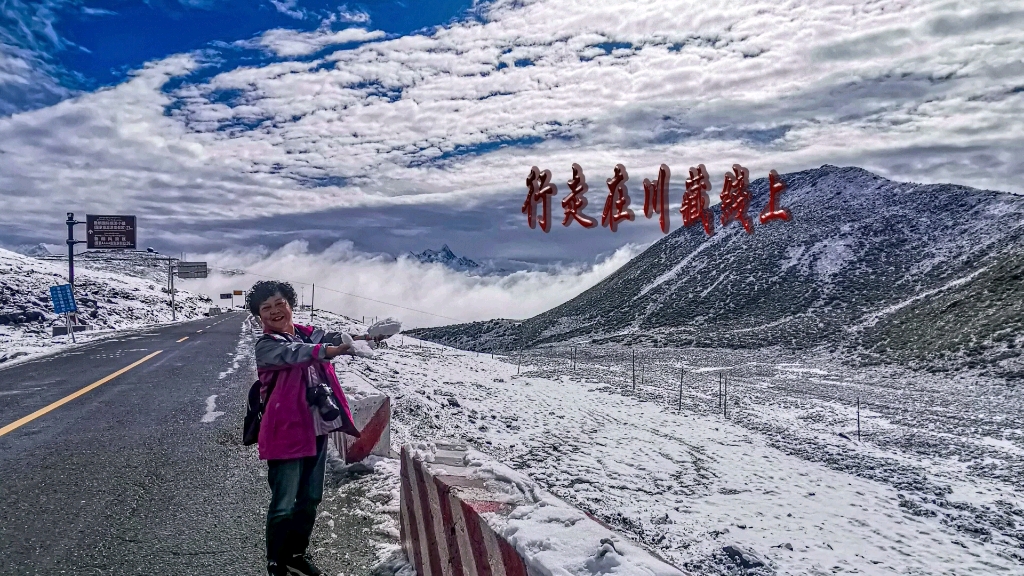 [图]雪域西藏之（二）