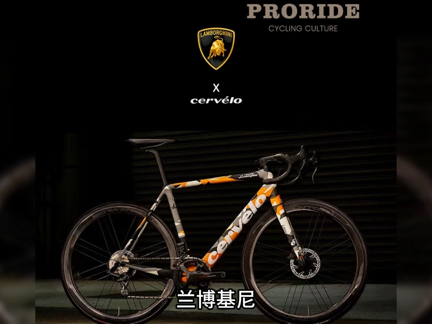 世界最顶级户外品牌自行车排行榜frw代工爱马仕16.5万的自行车