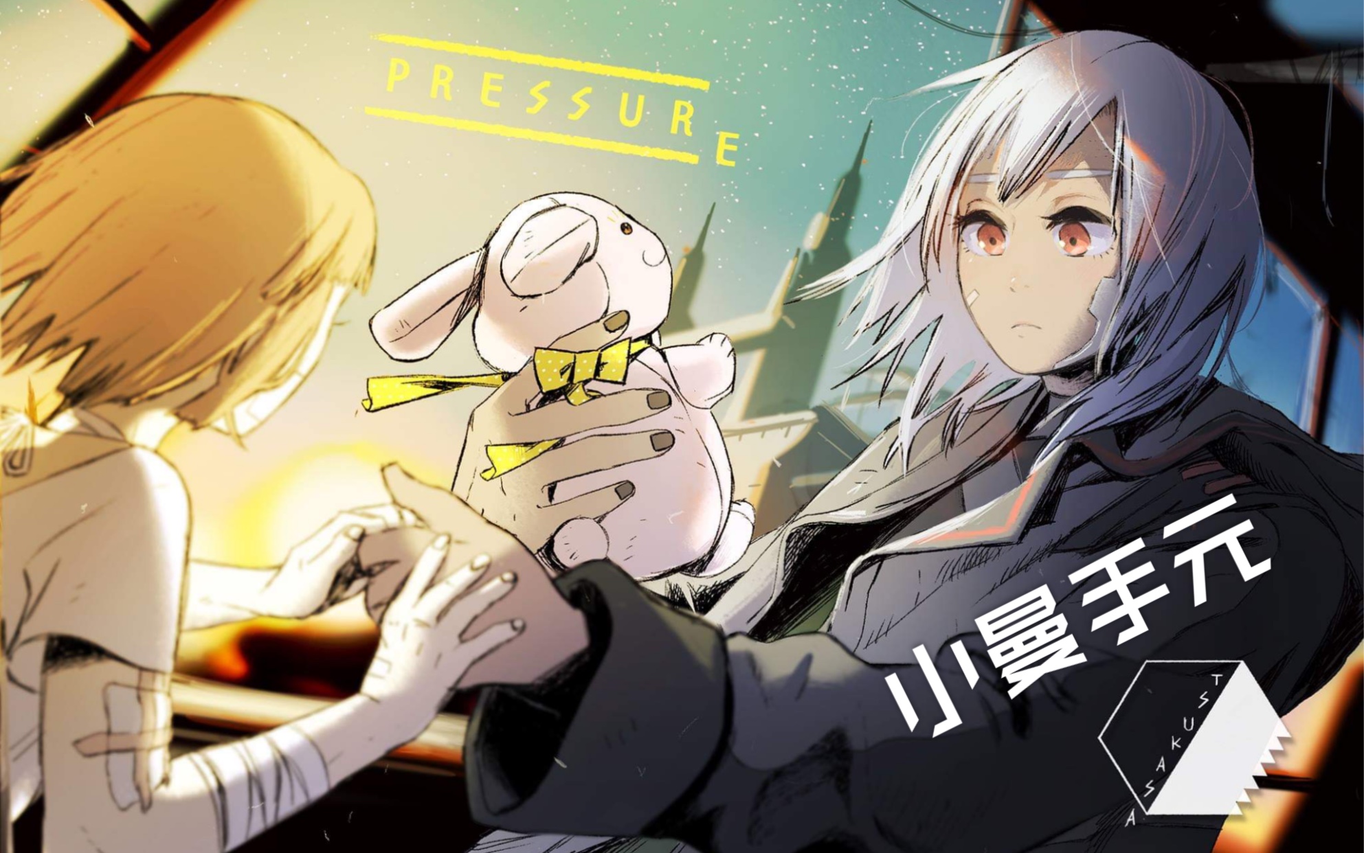 【cytus ii】pressure-ivy chaos12 mm手元