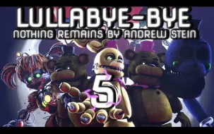 Download Video: [FNaF SFM]Lullabye-bye系列 已完结