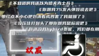 轮椅这一块