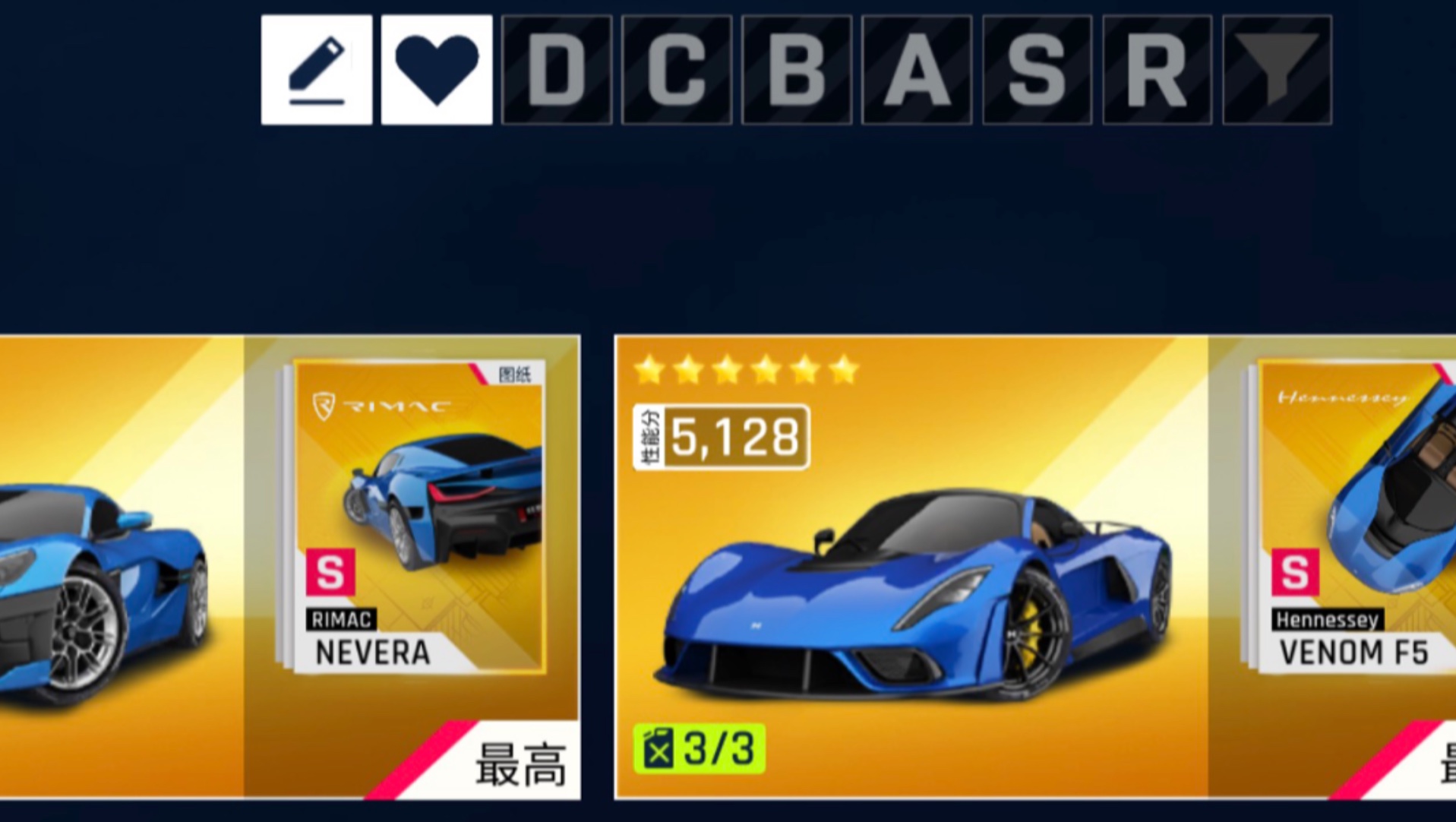 狂野飙车9华为端1100w车库 诚信招共号 联系方式和要求在简介