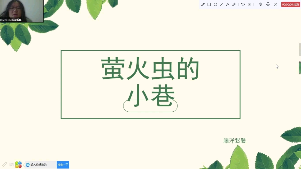 《萤火虫小巷》读后感哔哩哔哩bilibili