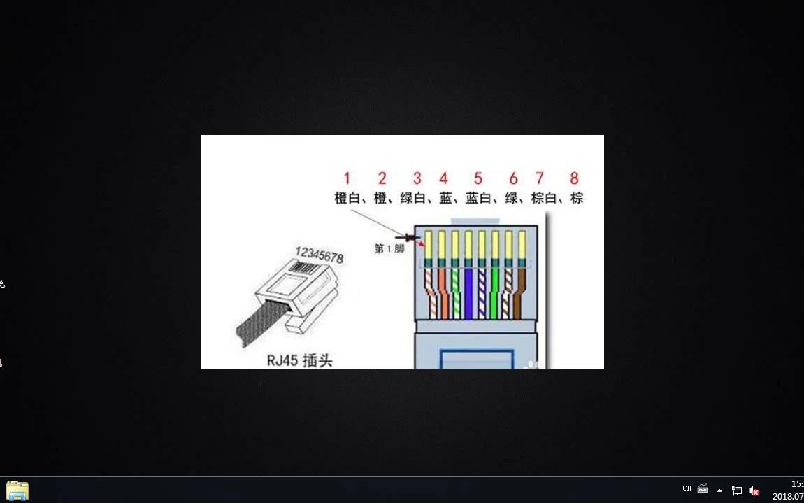 网线水晶头接法哔哩哔哩bilibili