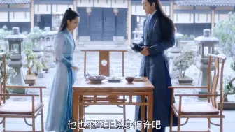 Télécharger la video: 陆大人嫌弃的时候是真嫌弃，喜欢的时候是真喜欢，分分钟钟拿捏好今夏。