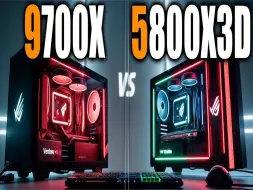 Download Video: R7 5800X3D vs R7 9700X  CPU对比（1080P分辨率测试，显卡为RTX 4090）