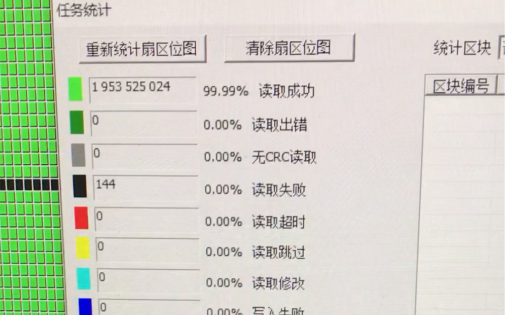 Seagate希捷2.5寸超薄1T硬盘能认盘,读取不了文件,完美恢复全部文件哔哩哔哩bilibili