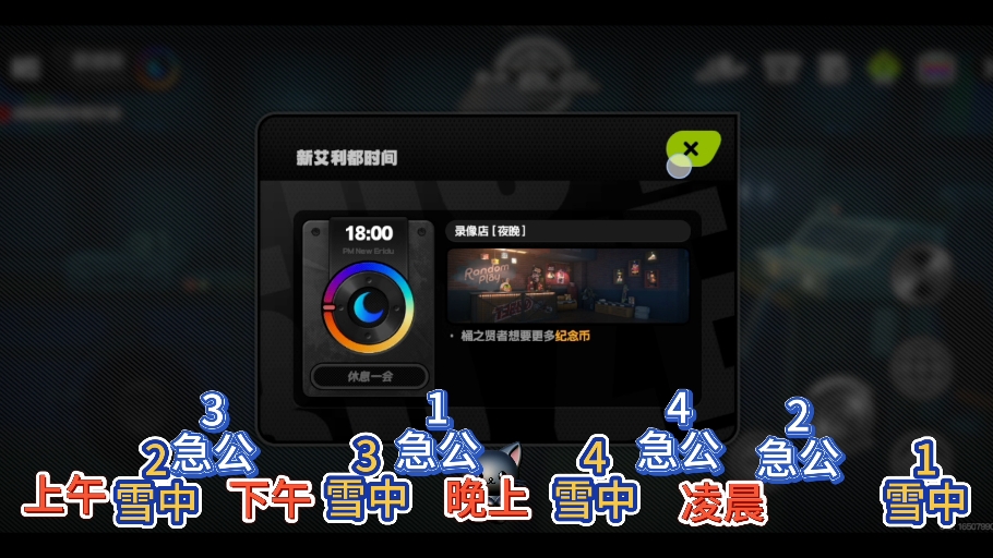 急公好义14和雪中送炭14哔哩哔哩bilibili