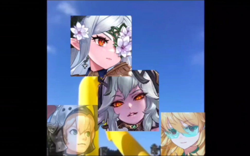 【坎公骑冠剑】换头vine合集(1)